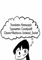 Komi-san has Strange Ideas about Sex. / 古見さんは、H妄想症です。 [Wox Yang] [Komi-san Wa Komyushou Desu.] Thumbnail Page 32