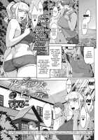 Seikatsu Koujou Keikaku / 性活交情計画 [Sugi G] [Original] Thumbnail Page 156