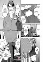 Seikatsu Koujou Keikaku / 性活交情計画 [Sugi G] [Original] Thumbnail Page 16