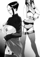 Seikatsu Koujou Keikaku / 性活交情計画 [Sugi G] [Original] Thumbnail Page 206