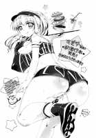 Seikatsu Koujou Keikaku / 性活交情計画 [Sugi G] [Original] Thumbnail Page 207