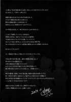 Seikatsu Koujou Keikaku / 性活交情計画 [Sugi G] [Original] Thumbnail Page 210