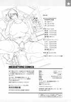 Seikatsu Koujou Keikaku / 性活交情計画 [Sugi G] [Original] Thumbnail Page 211