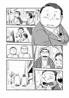 My Straight Boss [Mochi] [Original] Thumbnail Page 12