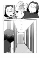 My Straight Boss [Mochi] [Original] Thumbnail Page 19