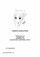 MOUSOU THEATER 66 / MOUSOU THEATER 66 [Arino Hiroshi] [Tonikaku Kawaii] Thumbnail Page 27