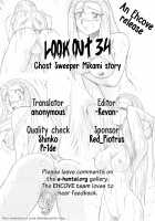 Curious Okinu-chan! / 興味津々おキヌちゃん！ [Aratamaru] [Ghost Sweeper Mikami] Thumbnail Page 17