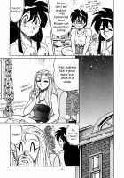 Curious Okinu-chan! / 興味津々おキヌちゃん！ [Aratamaru] [Ghost Sweeper Mikami] Thumbnail Page 03