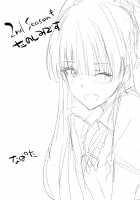 Mika-ppoi no! 2 / みかっぽいの! 2 [Napata] [The Idolmaster] Thumbnail Page 15