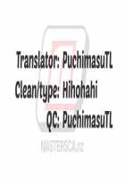 Mika-ppoi no! 2 / みかっぽいの! 2 [Napata] [The Idolmaster] Thumbnail Page 18