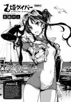 Otohime Diver Ch. 1-4 / 乙姫ダイバー 第1-4話 [Endou Okito] [Original] Thumbnail Page 36