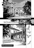 Otohime Diver Ch. 1-4 / 乙姫ダイバー 第1-4話 [Endou Okito] [Original] Thumbnail Page 56