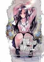 IkaZuka-san did not move a muscle / 雷塚さんは微動だにしない [Endou Okito] [Original] Thumbnail Page 29