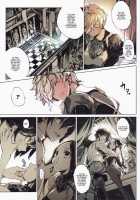 Coppélia Brothel / コッペリアの姫館 [Endou Okito] [Original] Thumbnail Page 24