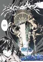 Coppélia Brothel / コッペリアの姫館 [Endou Okito] [Original] Thumbnail Page 34