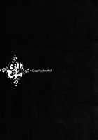 Coppélia Brothel / コッペリアの姫館 [Endou Okito] [Original] Thumbnail Page 50