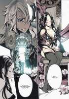 Coppélia Brothel / コッペリアの姫館 [Endou Okito] [Original] Thumbnail Page 52