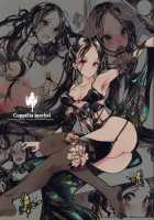 Coppélia Brothel / コッペリアの姫館 [Endou Okito] [Original] Thumbnail Page 58