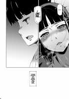 You Were Taken Gently / キミはやさしく寝取られる [Hg Chagawa] [Original] Thumbnail Page 25