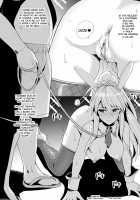 Bunny Shishiou ga Damasarete H na Oshigoto o Shichau Hon / バニー獅子王が騙されてHなお仕事をしちゃう本 [Haruhisky] [Fate] Thumbnail Page 16