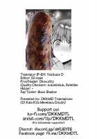 Kirisu-sensei is Teaching Health and Physical Education / 桐須先生が教える保健体育 [Asahina Hikage] [Bokutachi wa Benkyou ga Dekinai] Thumbnail Page 27