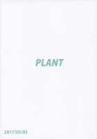 Hibiki to Pool! / 響とプール! [Tsurui] [The Idolmaster] Thumbnail Page 34