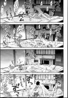 Kashima to Love Love Dousei Seikatsu / 鹿島とラブラブ同棲生活 [Hakui Ami] [Kantai Collection] Thumbnail Page 19