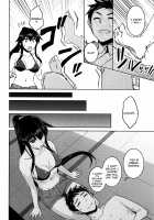 Hot na Yahagi to Icha Love H / ホットな矢矧といちゃらぶH [Abo] [Kantai Collection] Thumbnail Page 05