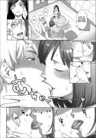 Zecchou Yokkyuu Ch.1-2, 4-5, 10 / 絶頂欲求 第1-2、4-5、10話 [Mikami Cannon] [Original] Thumbnail Page 45