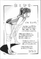 Zecchou Yokkyuu Ch.1-2, 4-5, 10 / 絶頂欲求 第1-2、4-5、10話 [Mikami Cannon] [Original] Thumbnail Page 96