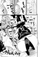 Brute Force of Love / 恋のバカヂカラ [Sahara Wataru] [Naruto] Thumbnail Page 04