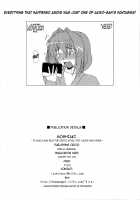 What if Akiko-san read the erotic novel Yuuichi was hiding? / もしあき もし秋子さんが祐一の隠してた官能小説を読んだら [Izumi Yayoi] [Kanon] Thumbnail Page 29