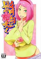 Kage Hinata ni Sakura Saku / 影日向に桜咲く [Sahara Wataru] [Naruto] Thumbnail Page 01