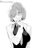 Mama Raikou Sex Education / 頼光ママの性教育 [Yosomono] [Fate] Thumbnail Page 25