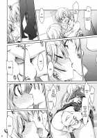 I Only Need Sena / 僕は星奈しか要らない [Nanase Meruchi] [Boku Wa Tomodachi Ga Sukunai] Thumbnail Page 07