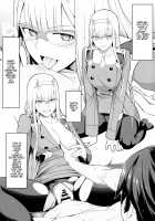 DARLING Ningen Shikkaku / DARLING人間失格 [4Why] [Darling in the franxx] Thumbnail Page 29
