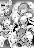 Skadi-sama wa Ai ga Hoshii / スカディ様は愛がほしい [Kazamitiu] [Fate] Thumbnail Page 12