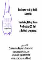 Skadi-sama wa Ai ga Hoshii / スカディ様は愛がほしい [Kazamitiu] [Fate] Thumbnail Page 26