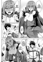 Skadi-sama wa Ai ga Hoshii / スカディ様は愛がほしい [Kazamitiu] [Fate] Thumbnail Page 07