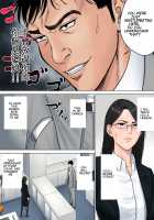 Dekiru Onna Joushi / デキる女上司 [Tamagou] [Original] Thumbnail Page 17