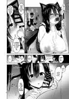 The wolf wants to make children! / オオカミさんは子作りしたい! [Akure Ekuto] [Touhou Project] Thumbnail Page 20