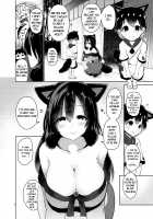 The wolf wants to make children! / オオカミさんは子作りしたい! [Akure Ekuto] [Touhou Project] Thumbnail Page 04