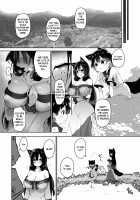 The wolf wants to make children! / オオカミさんは子作りしたい! [Akure Ekuto] [Touhou Project] Thumbnail Page 07