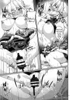 SatoPar Expose / さとパルえくすぽーず [Ootsuki Wataru] [Touhou Project] Thumbnail Page 18