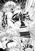 SatoPar Expose / さとパルえくすぽーず [Ootsuki Wataru] [Touhou Project] Thumbnail Page 22