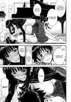 Miss. Mizuki and bad boy / ミズキ先生と悪童 [Inomaru] [Original] Thumbnail Page 13