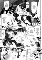 Rinkan Mahou 4 / 凛姦魔法4 [Inomaru] [Fate] Thumbnail Page 18