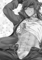 Shounin Itadakimashita 3 / 承認♥いただきました 3 [Soujiroh] [Re:Creators] Thumbnail Page 44