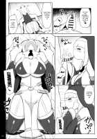 A Big Breasted Sister's Shota Training Record / 爆乳糸目シスターおねショタ修練録 [Jakko] [Bomber Girl] Thumbnail Page 11