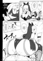 A Big Breasted Sister's Shota Training Record / 爆乳糸目シスターおねショタ修練録 [Jakko] [Bomber Girl] Thumbnail Page 13